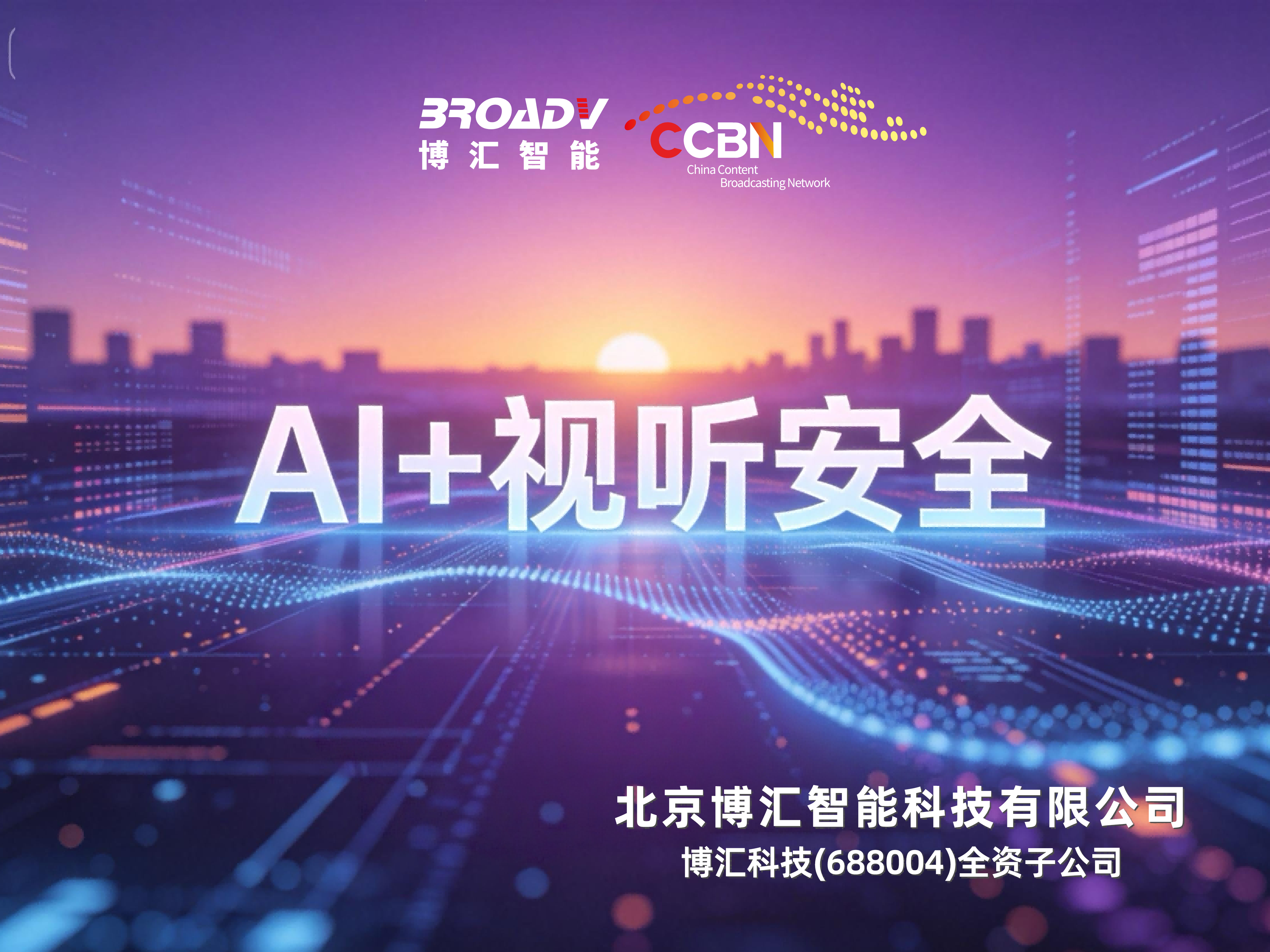 1776390523105067.png 来利国际旗舰厅
智能-4(1).png